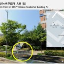 캠퍼스타운1번출구 앞 이미지