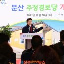 주정경로당 이미지