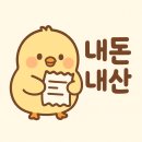 송정크리닝 이미지