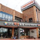 대성한우1 이미지