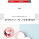 2월 첫번째 온도-고찰 많았던 한 주