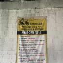 바이크온