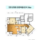 동편3단지경로당 | 안양리모델링, 관양동 동편마을 3단지 33평 시공후기