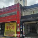 천지부동산중개사무소 네이버블로그