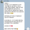 [빈클래식음악학원] 아이의 연주를 함께 바라본다는...피드백 학부모님 후기 / 신목초피아노 / 목동14...