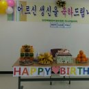 시니어빌리지요양원 이미지