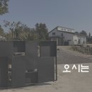 comfy house 이미지