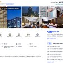 국도약국 | 을지로 호텔 국도 40퍼 할인 | 서울 중구 4성급 비즈니스 숙소 20만원대 특가