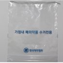 신풍구제 이미지