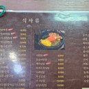 꼬무리네맛집