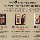 사회복지법인평화의 마을 이미지