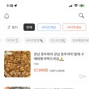 호두형제 이미지