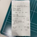 스쿨푸드구로 | 스쿨푸드 딜리버리 구로점 배민후기