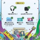 [제주 축제] 초여름 밤의 낭만 🎶 2026 삼다콘서트 일정·라인업·체험 꿀팁 총정리&amp;참여후기
