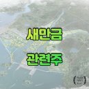 자연과환경 이미지