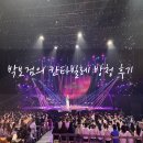 별 헤는 밤 200 | [후기] 박보검의 칸타빌레 방청 후기, 200번대 자유석 팁