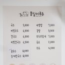 몽실이국수