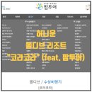 리조트로 팜투어에서 리조트학과 졸업! (릴리비치, 디갈리 주요 비교 &amp; 기타 15곳 비교) + 6월 지인소개...