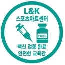 태권도 창의와 인성 이미지