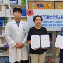 남원약국 이미지