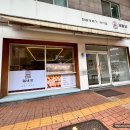자미당중부지사