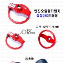 삼성공구백화점 이미지