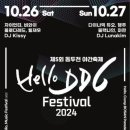 보산동 관광특구5 이미지