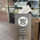 문스오븐(MOON'S OVEN)