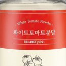 화이트엔토마토