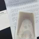 여명한의원 네이버블로그