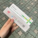 로뎀온누리약국 이미지