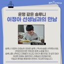 책이 좋아지는 독서논술 1 이미지