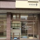 아띠아몽 이미지