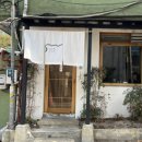 용산-현장-62 | 용산 오일제｜2026 미슐랭 가이드 선정, 들깨미역국 단일메뉴 맛집 후기