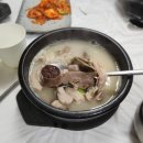 할매백반 - 연수구 | 부안여행 현지인 맛집 백반기행 할매피순대, 내돈내산 솔직후기