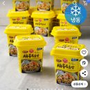 오뚜기냉동식품 노동조합 | 오뚜기 맛있는 새우볶음밥 내돈내산 후기