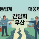 대웅유통 이미지