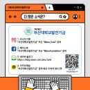 (주)선진환경 - 1037 | (주)선진환경