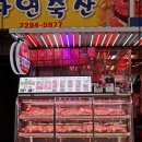 자연축산 이미지