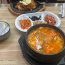 영동돼지촌 다이닝코드