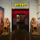 와인터널주차장 | 충북 영동 와인터널 후기, 실내 가볼만한 곳 추천