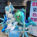 연안동행정복지센터 앞 이미지