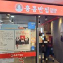 홍콩반점0410북