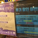 시네마존 | 부천 방탈출카페 넥스트에디션 부천점 - 집으로 후기! 너무 재밌음 강추!