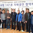 수산3리 시사이천