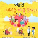 평화이발 이미지