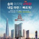 오금고등학교(내) 이미지