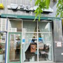 핵밥 대구월성점 이미지