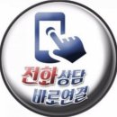 반도크리닝 이미지