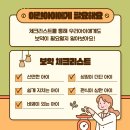 개금365한의원 이미지